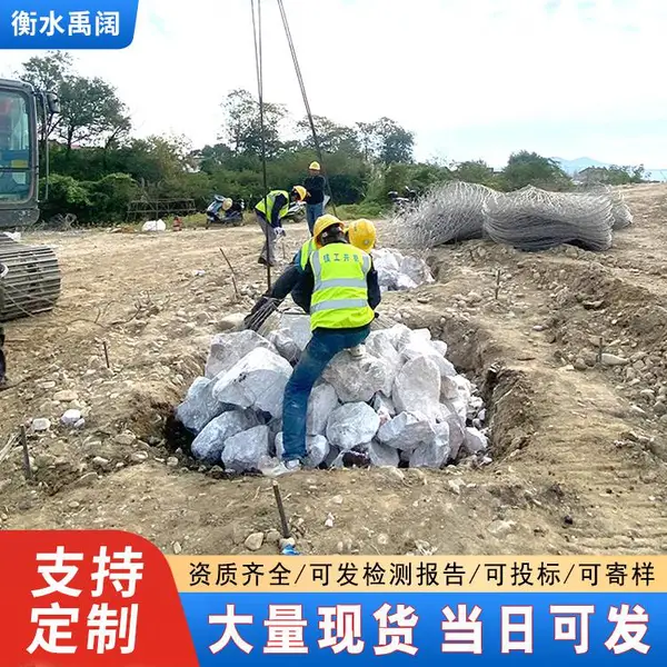 水利工程合金网兜抢险加固2.5丝径装载2.5立方抛石施工合金钢网石兜