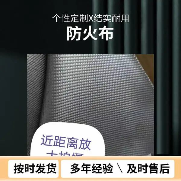 电焊防火毯 阻燃挡火花耐高温 防火布阻燃布 坚实耐用