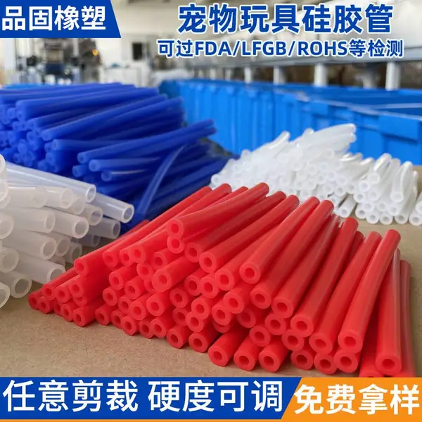 气相食品级硅胶管铂金硫化硅胶软管电动牙刷注氧仪高弹透明硅胶管