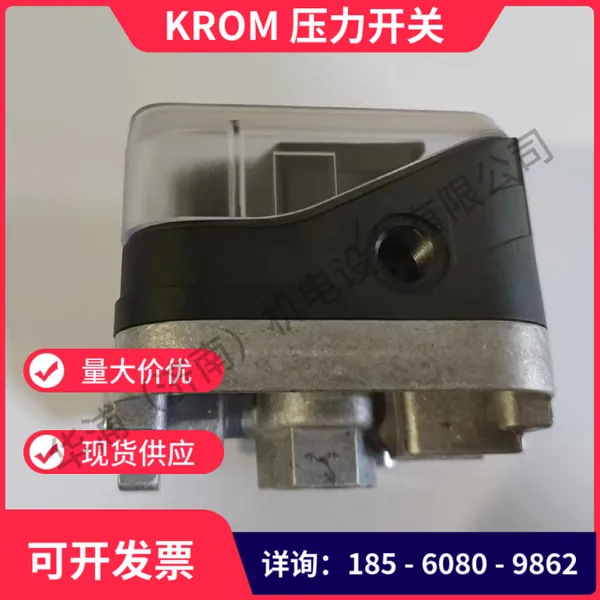 �¹�KROMѹ������ ��ҵȼ��ϵͳѹ�����װ��