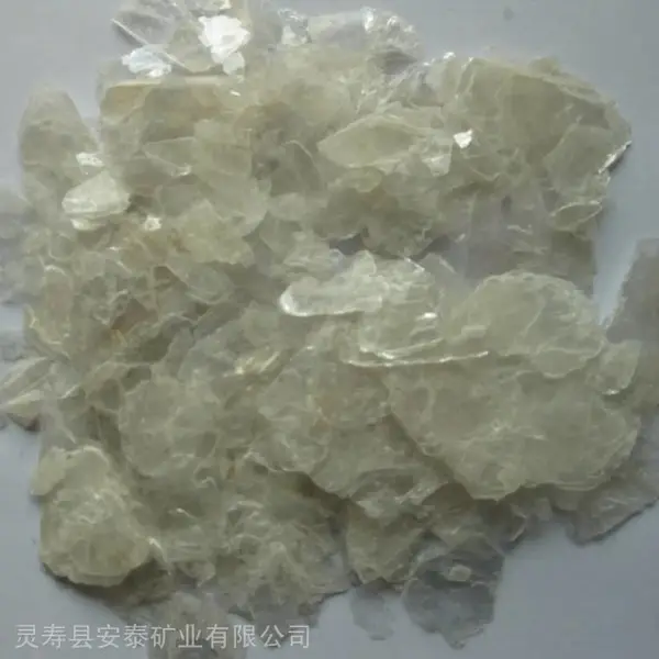 合成云母 化妆品级 陶瓷级氟金云母粉耐高温绝缘好橡胶塑料专用