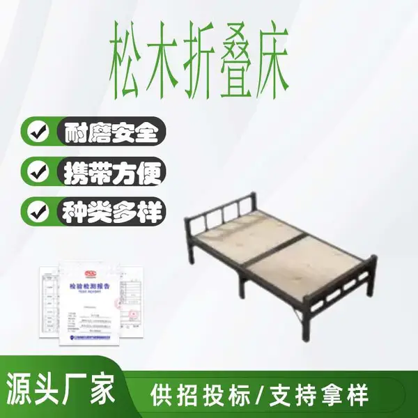 单人床办公室午休床隐形床单人午休家用双人午睡小床松木折叠床
