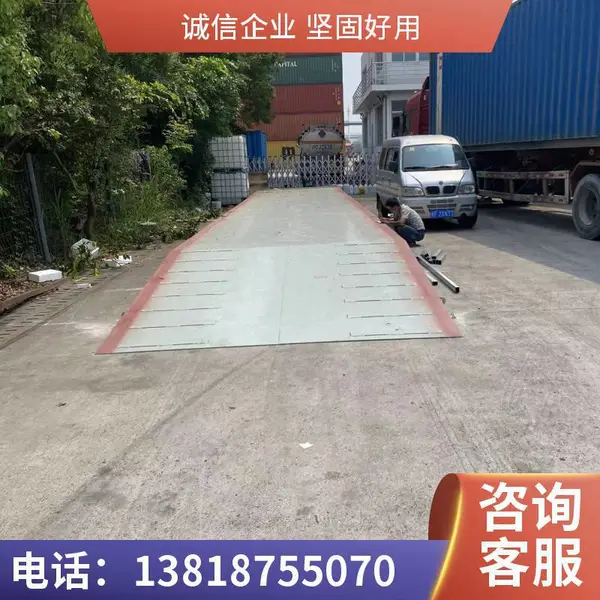 80吨出口地磅 不锈钢面板 耐用防腐 苏州港口装车计量