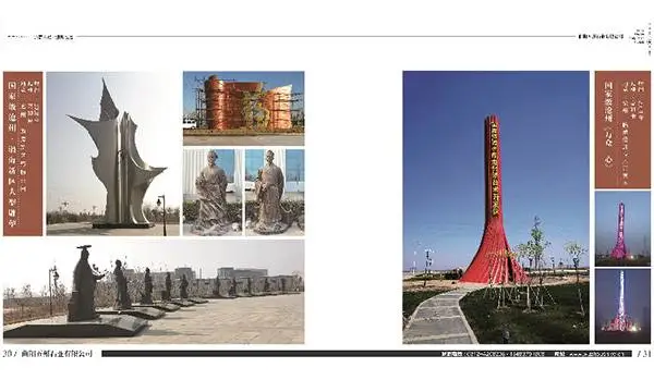 雕刻之乡品牌雕塑名师设计 欢迎咨询 曲阳五州石业供应