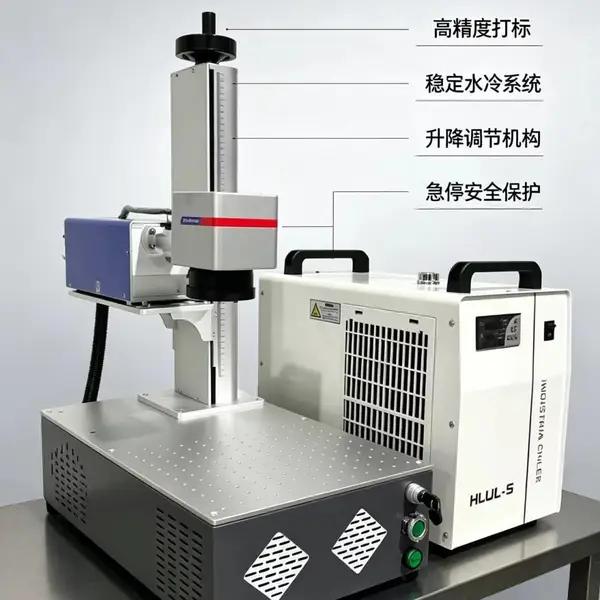 3W紫外激光打标机 UV激光打标机 高精度冷加工 电子元器件专用 厂家直销
