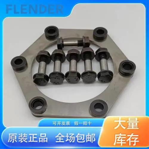弗兰德联轴器样本 BIPEX 72/BIPEX 162 连轴器 目录