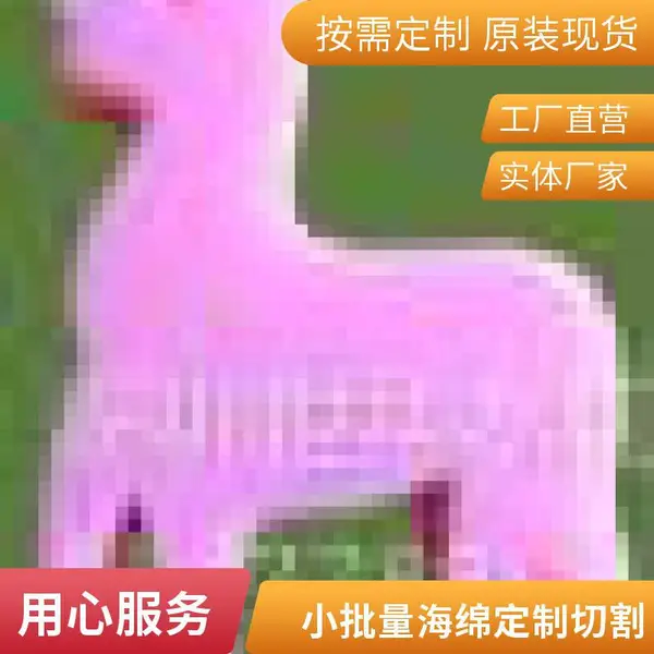深圳海绵水切割加工厂家 异形海绵精密水刀切割 来图定制批量加工