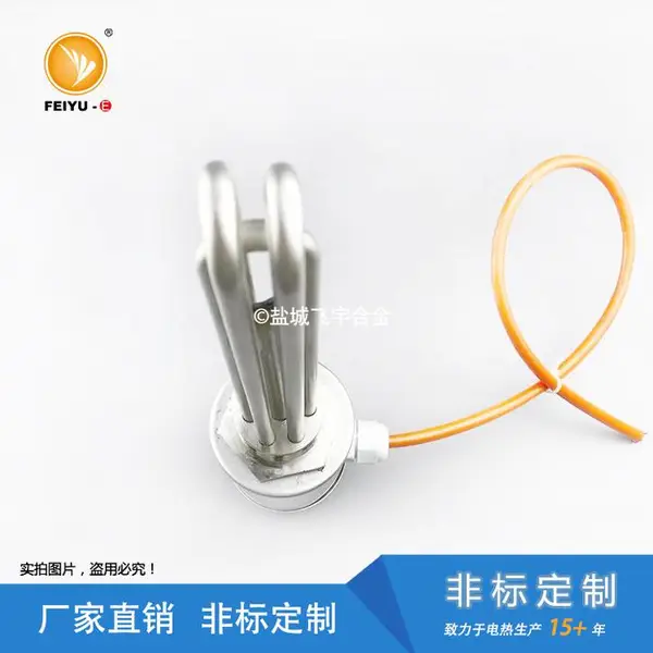 水箱加热管 不锈钢丝扣管束 辅助加热按图配套