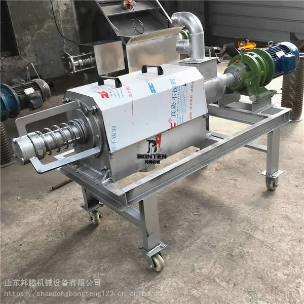 猪粪脱水机牛粪固液干湿分离机鸡粪处理机器畜禽粪便处理设备