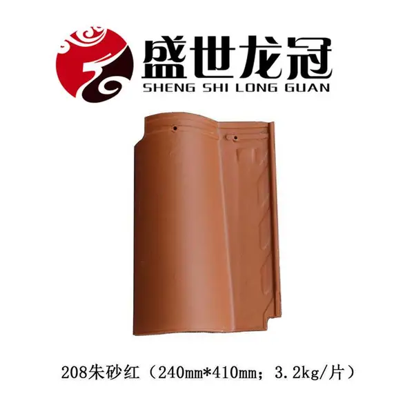 山东淄博琉璃瓦厂供应 别墅瓦 S型瓦 屋面陶瓷彩瓦 全自动流水线生产
