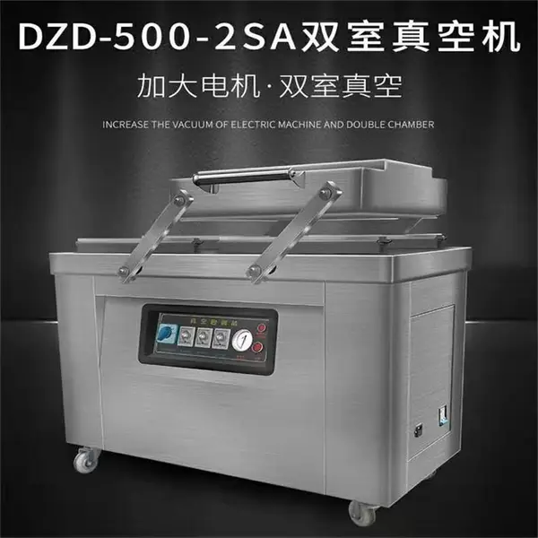 ������������DZ500-2SA��ʳ��հ�װ��