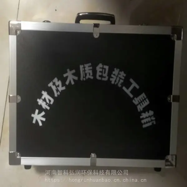 木材及木质包装取样工具箱 木材取样箱 海关口岸查验装备