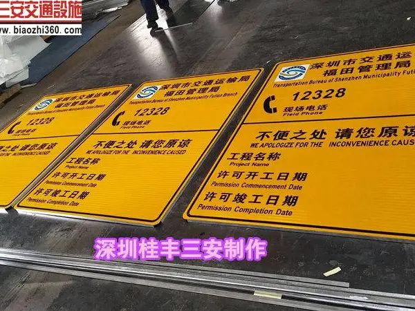 交通公路标志牌定制厂家 安全疏散标识牌制作