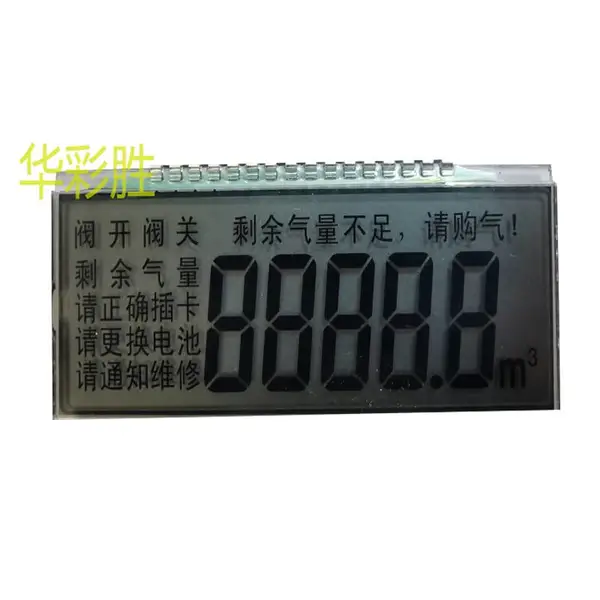 电子热风枪8018温度显示屏LCMlcd液晶屏定制COB断段码屏液晶模块