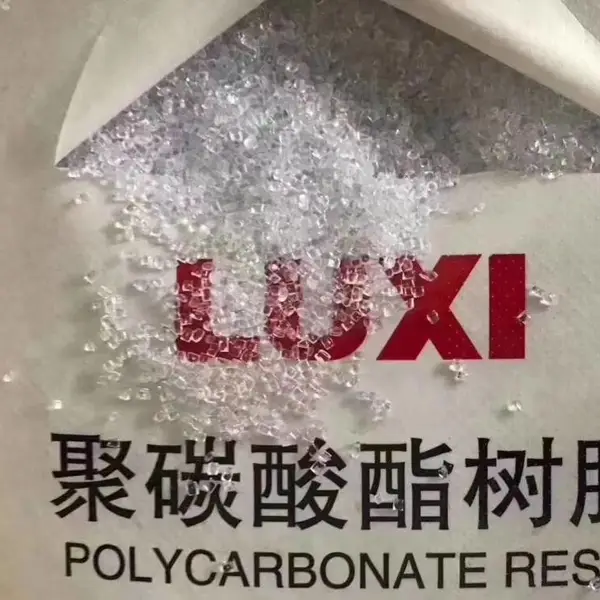 鲁西化工 1809T-01 透明无底色 PC 改性专用 泉州漳州龙岩供应