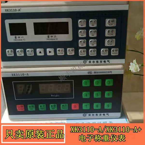 XK3110-A电子称重仪表接线端子分别为输入输出传感器和电源四个接口