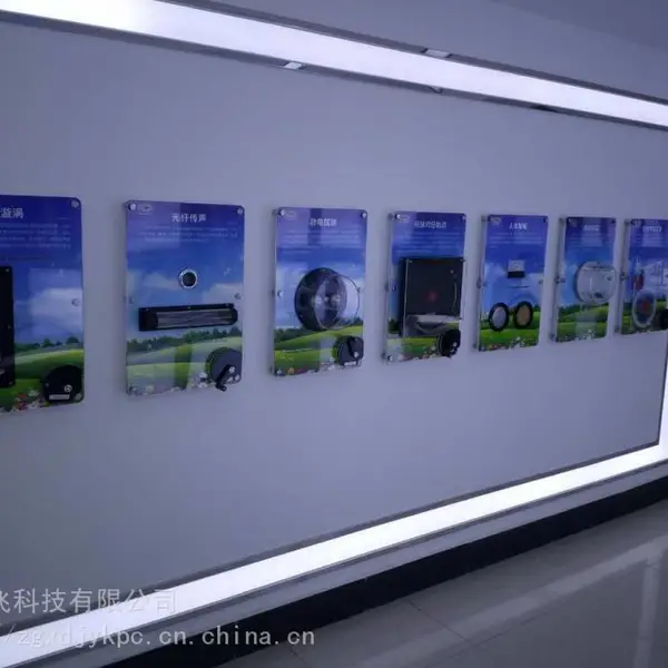 师大教育 科普馆科技馆少年宫设备 校园小型科技馆设备 科技馆仪器电子翻书