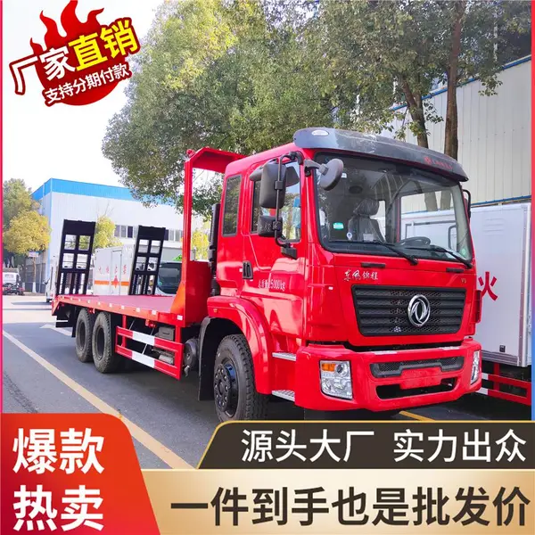 东风后八轮挖机拖车 带爬梯低平板拖车 可分期付款 欢迎来电咨询
