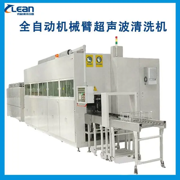 克林供应全自动龙门机械手超声波清洗机机械臂超声波清洗机