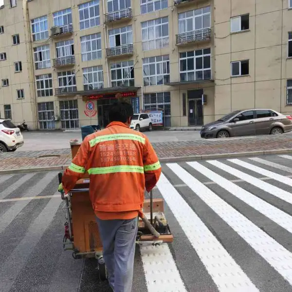 路迪安交通彩色防滑工艺施工湄潭县9美女道路标线划线停车位施工