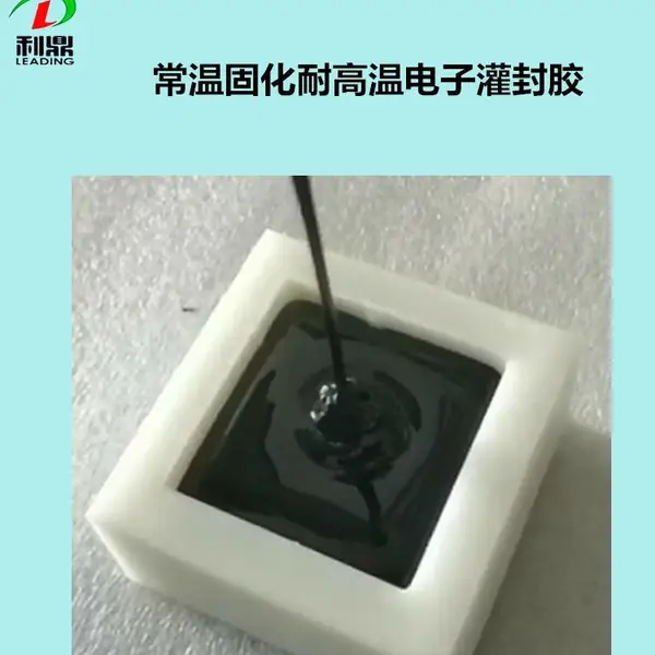 ����LD-202��·�峣�¹̻��͸��»�����֬���ӹ�⽺