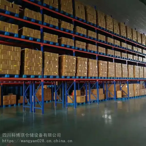 绵阳工厂定制货架 绵阳仓储工业货架 绵阳免费设计仓储方案 重型货架 悬臂货架