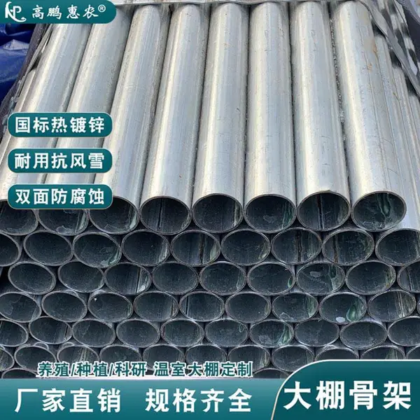 天镇县丰水梨玻璃温室钢材可加装喷淋装置