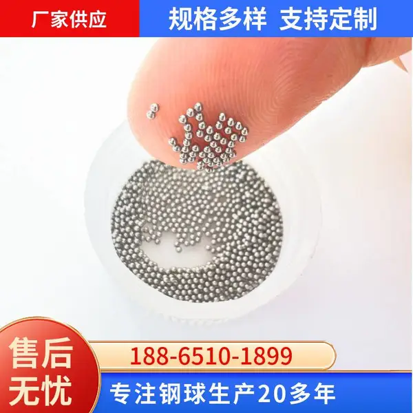����С����0.5mm0.6mm0.7����̼�� ����� ��и�С����
