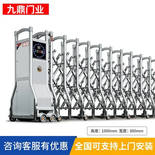 ÷���е綯�������������� �����綯�ų���