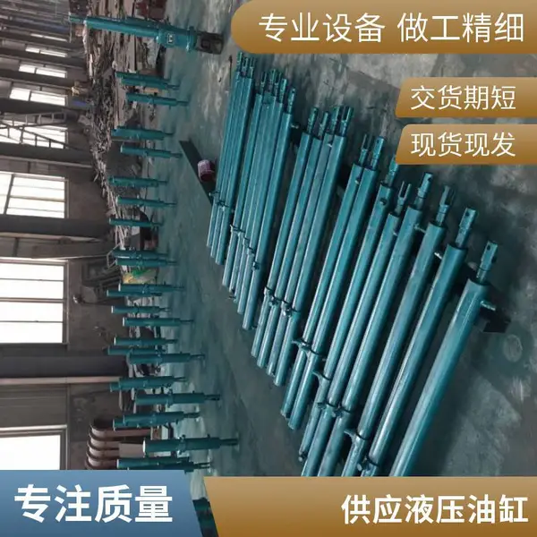 供应 双向自卸车液压缸 多规格易安装油缸 非标定制