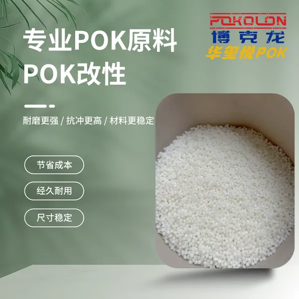 POKM330FʳƷ���ܽ�ԭ����ˮ�������ͨ��NSFˮˮ����ŷ����֤