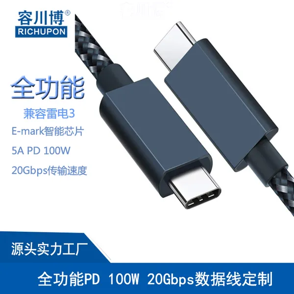 �ӹ�����TYPE-C Gen2ȫ����PD���100W16о8K���崫�����ݳ����