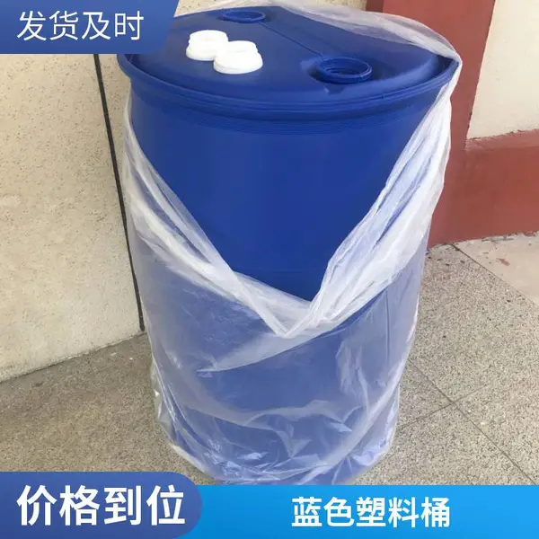 林丰包装200公斤塑料桶防水设计200公斤桶