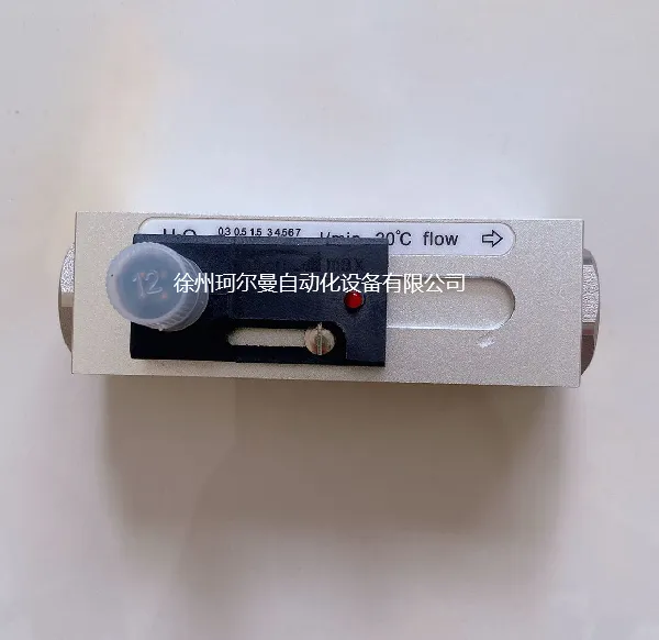 赛德力离心机配件流量开关 KP10N-008GDA008Q1