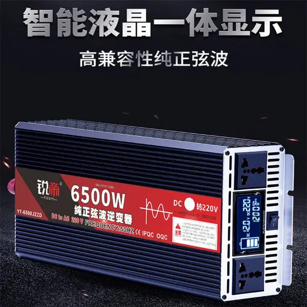 ***弦波逆变器12V24V48V转220V车载家用大功率电瓶转换器