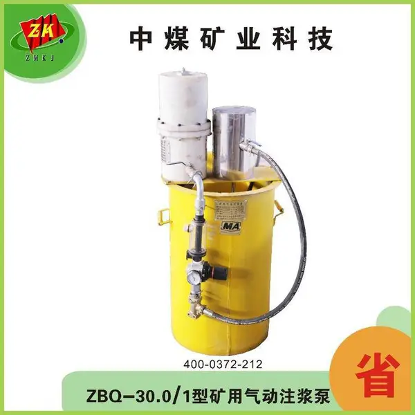 ���ɶ�����˹ ZBQ30.0/1ú��������ע���� ����ֱ�� �������