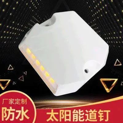 创安达 隧道PC有源道钉 诱导道钉 有源黄白道钉24V 交通警示诱导灯