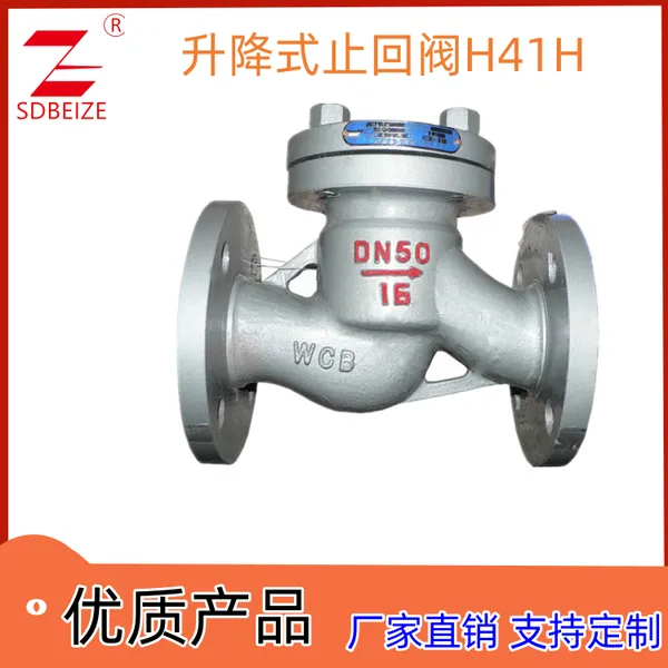 �������� ��ʽ ���� ����ʽ ����ֹ�ط�H41H-16C