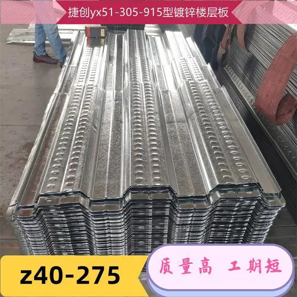 ���ذ�JC51-305-915�� ��п¥�а� ��������ģ�� �ֽṹ˫������װ�