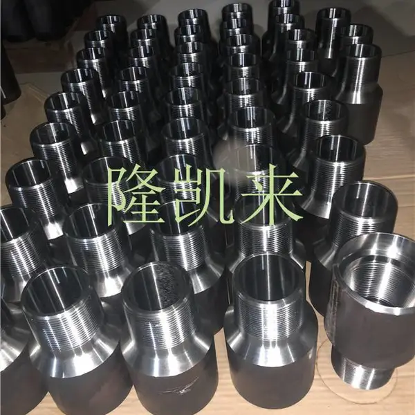 双公转换接头