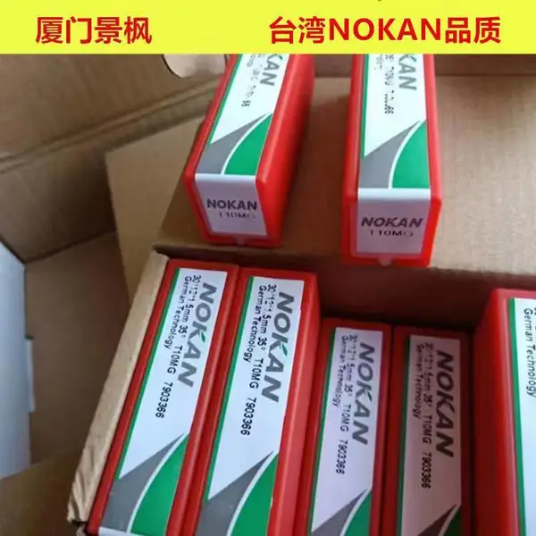 �¹�NOKAN��Ƭŵ��Ӳ�ʺϽ��ٸֵ�Ƭ30*12*1.5�������ᵶƬ