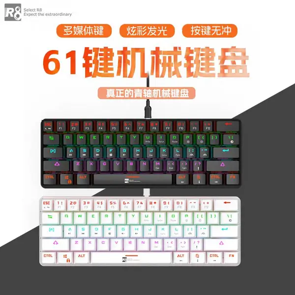 R8品牌跨境***真机械键盘61键青轴键盘RGB混光机械质感键盘 批发