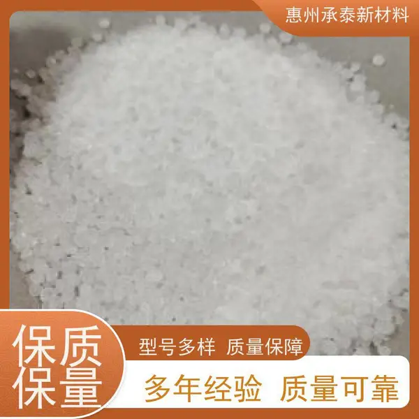 增粘树脂 埃克森美孚 5690 高粘度相容性优异 可用于高性能压敏胶改性增粘