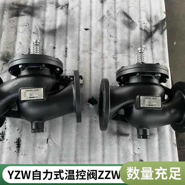 YZW-80����ʽ�¿ط�DN80 ZZWP �¶ȵ��ڷ� ���� PN16