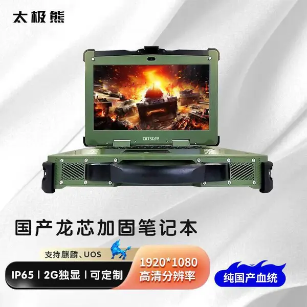����15.6Ӣ���������о3A5000�����ӹ̱ʼǱ�����GEC-3601