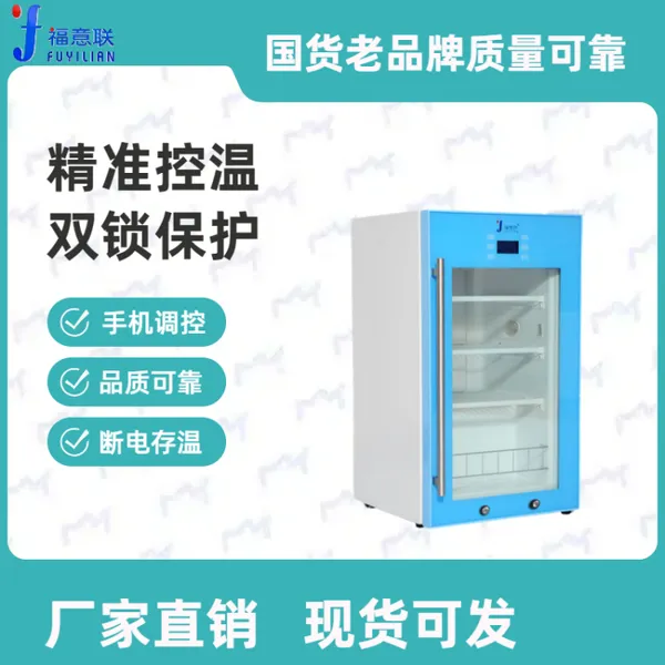 中药热奄包加热装置FYL-YS-431L热敷包加温箱
