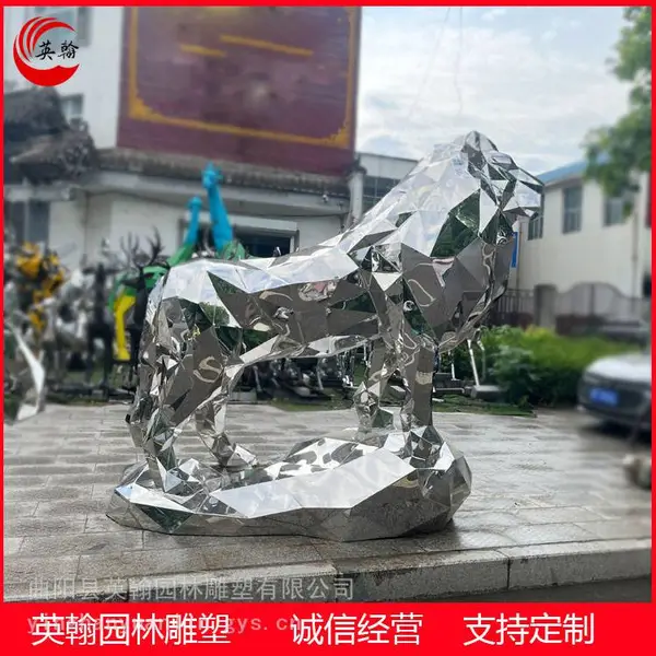 白钢切面狮子 不锈钢动物雕塑 房地产景观小品抽象园林摆件