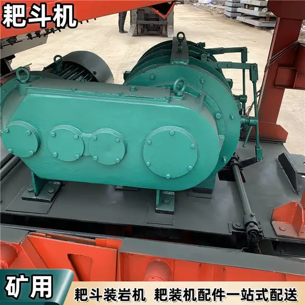P60B减速箱总成 耙矸机减速器总成 P60耙斗装岩机配件