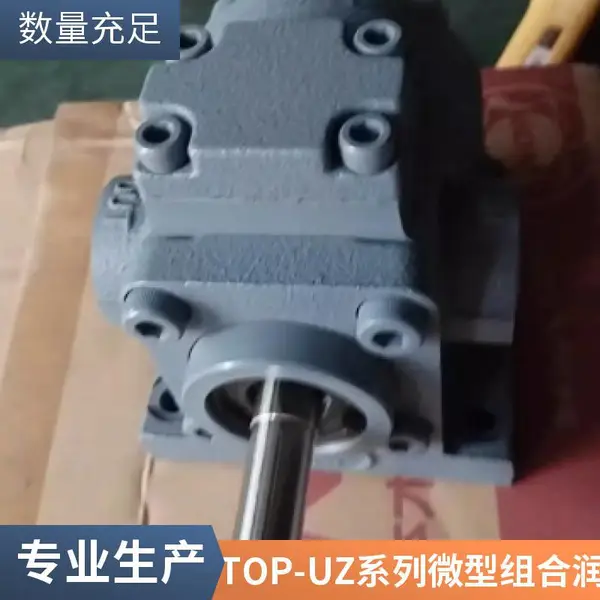 日本恩欧匹 TOP-N330HVB 油泵头通用高压润滑摆线油泵头