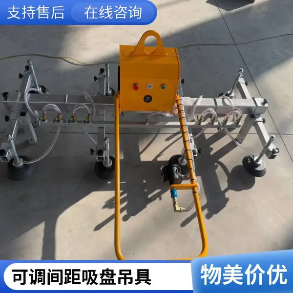 3 吨重载多吸盘板材吊具 加长主梁钢结构厚板行车配套真空吸吊设备